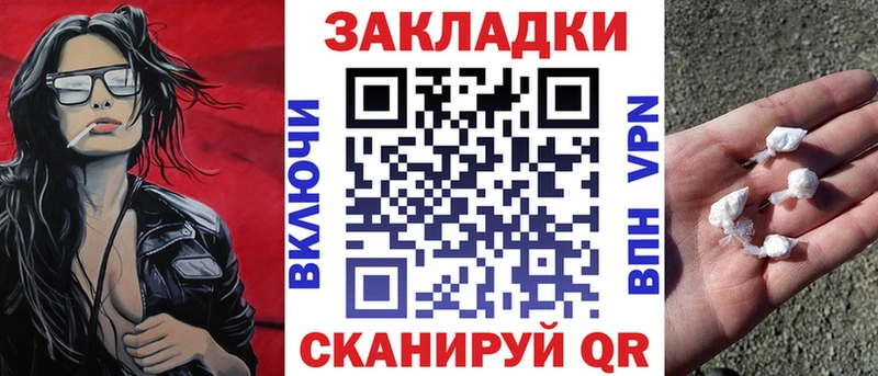 Где купить наркоту Ангарск Амфетамин  Кокаин  ГАШ  Конопля 