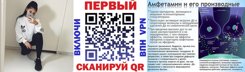 Амфетамин Premium  Ангарск 