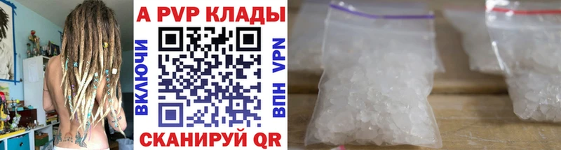 Alpha-PVP СК КРИС  наркотики  Ангарск 