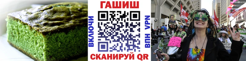 Еда ТГК марихуана  mega ONION  Ангарск 