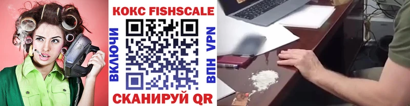 COCAIN Боливия  купить   Ангарск 