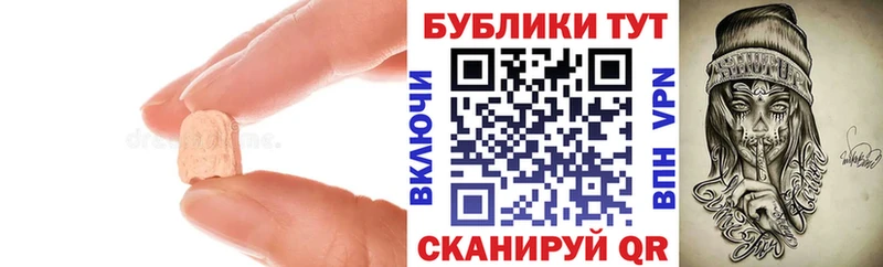 даркнет сайт  мега ССЫЛКА  Экстази Punisher  Ангарск 