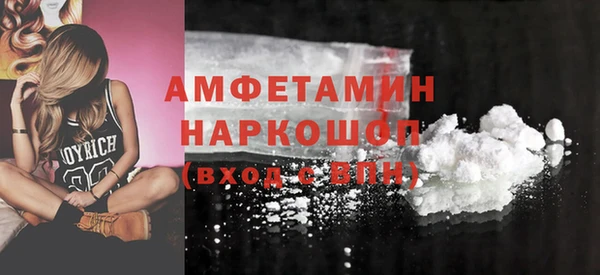 альфа пвп Беломорск