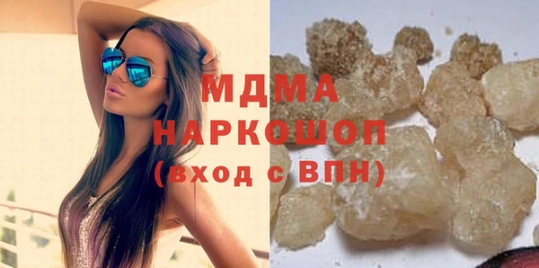 альфа пвп Беломорск