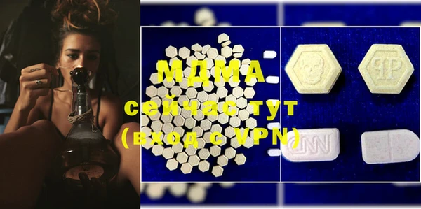 экстази Белокуриха
