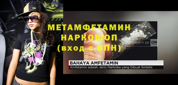 спайс Богородицк