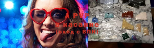 экстази Белокуриха
