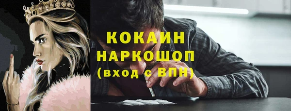 экстази Белокуриха