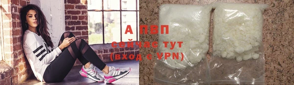экстази Белокуриха