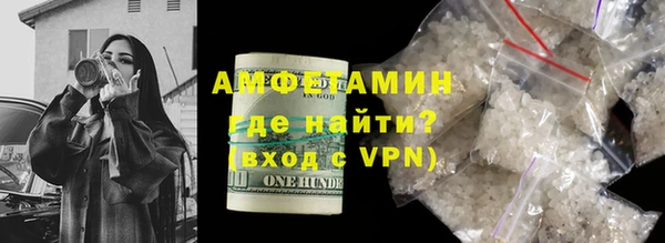 экстази Белокуриха