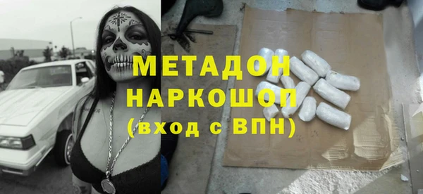 альфа пвп Беломорск
