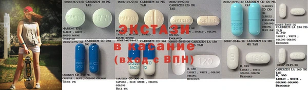 экстази Белокуриха