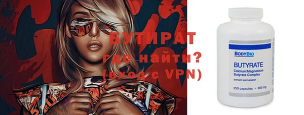экстази Белокуриха