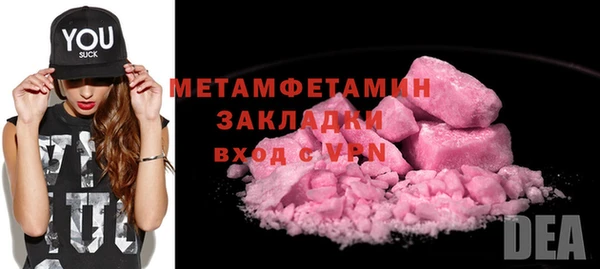 спайс Богородицк