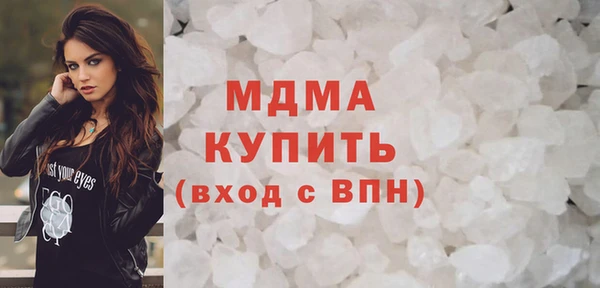 экстази Белокуриха