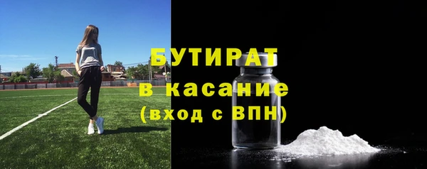 мескалин Богородск