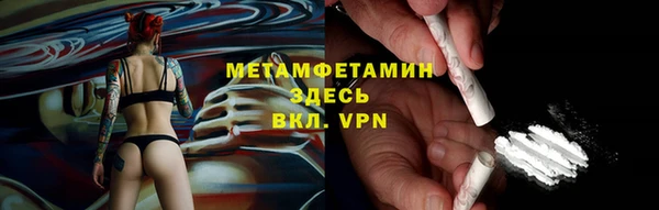 экстази Белокуриха