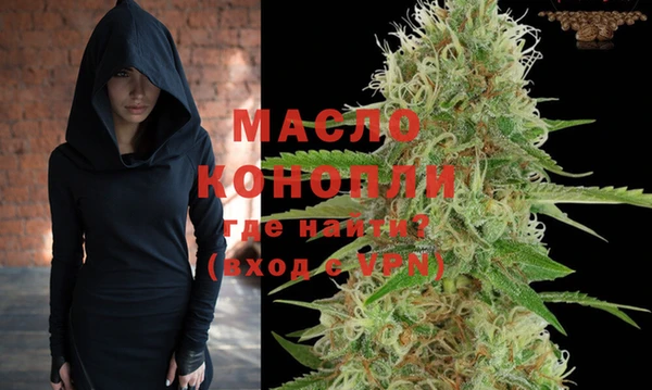 мескалин Богородск