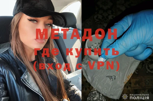 альфа пвп Беломорск