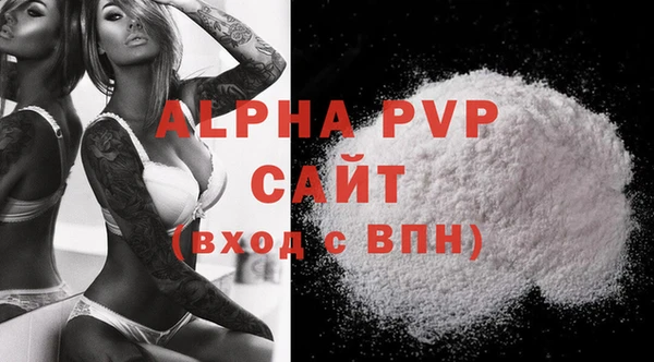 спайс Богородицк