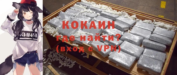 экстази Белокуриха