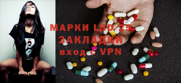 тгк Богданович