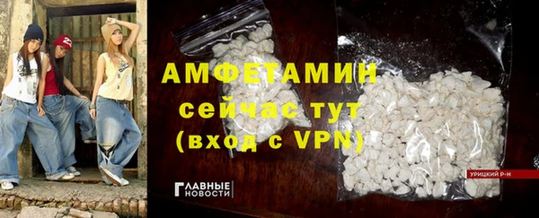 экстази Белокуриха