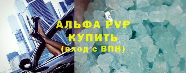 экстази Белокуриха