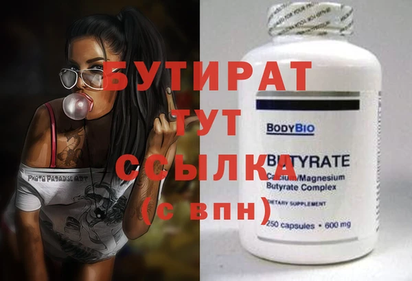 экстази Белокуриха