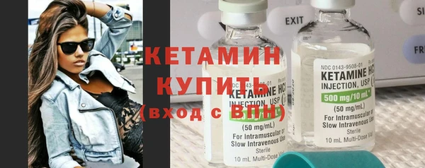 экстази Белокуриха