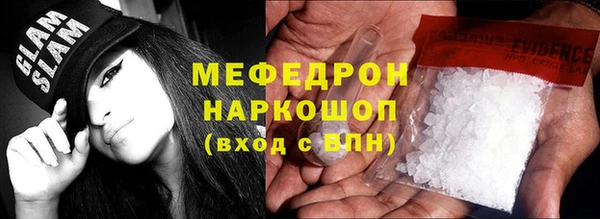 мескалин Богородск