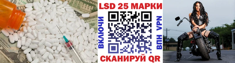 ЛСД экстази ecstasy  Ангарск 