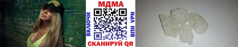 MDMA VHQ  Ангарск 