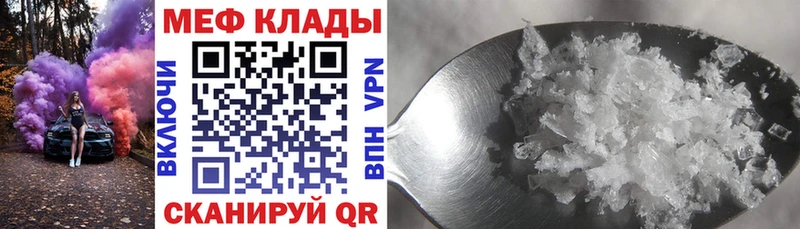 Меф 4 MMC наркотики Ангарск