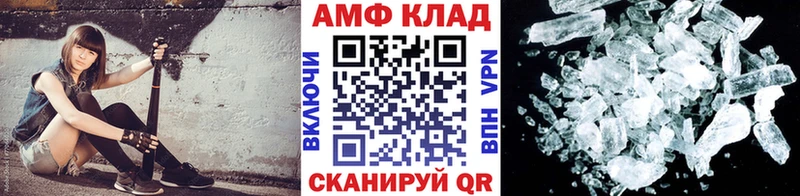 наркошоп  Ангарск  omg   МЕТАМФЕТАМИН витя 