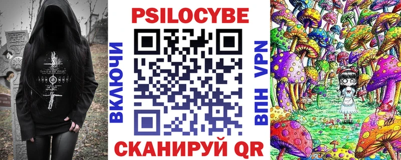 Галлюциногенные грибы ЛСД  Ангарск 